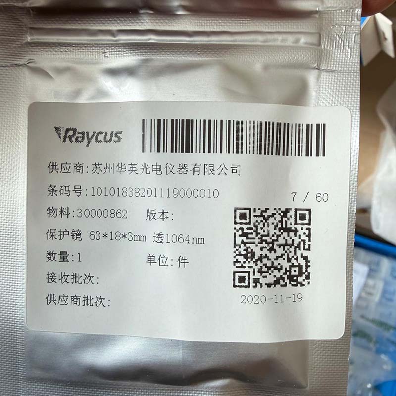 Raycus 63*18*3 Protective Lens - đánh giá và giá Power Tools For Windows